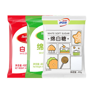 安琪百钻白糖白砂糖绵白糖小包装400g家用细砂糖厨房烹饪烘焙原料