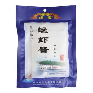 虾酱烟海蜢虾酱山东烟台特产烟台虾酱海鲜酱青洋开袋即食80g