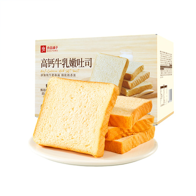 良品铺子高钙牛乳嫩吐司面包早餐