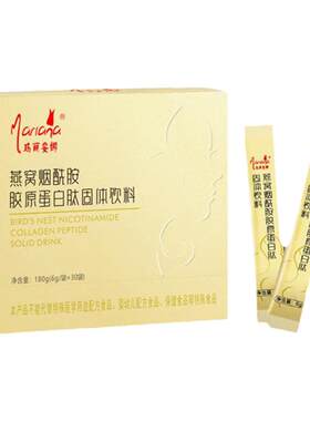 爱康纯燕窝烟酰胺肌肤