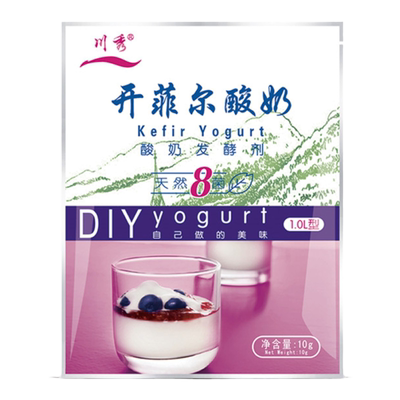 25年新日期 5大包川秀开菲尔8菌益生菌菌种 酸奶发酵菌剂酸奶菌粉
