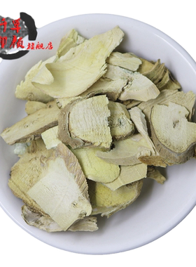 白茄根茄子根茄根非野生中药材