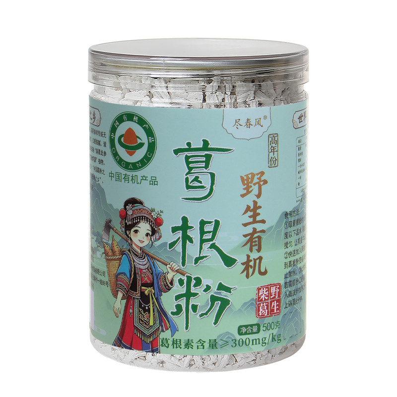 尽春风十年野生有机柴葛根粉
