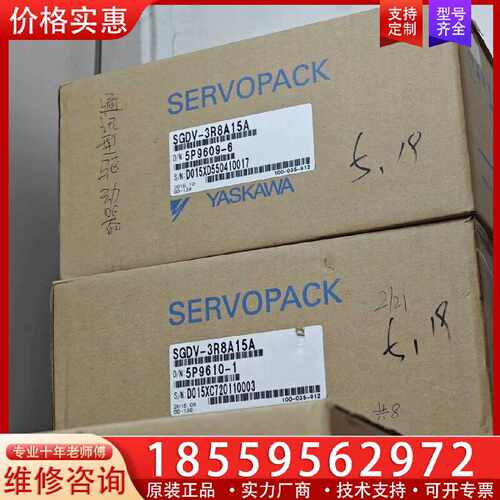 【询价】SGDS-08A05A/SGDS-08A01A/SGDS-0适用