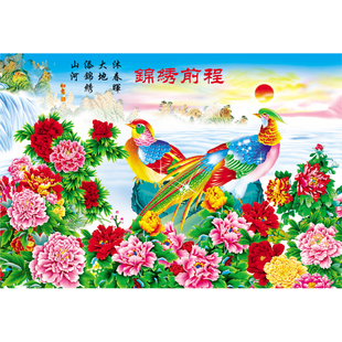 新花开富贵牡丹图孔雀山水风景客厅装饰春节喜庆吉祥年画年年有鱼