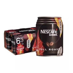 广东包邮 Nescafe雀巢咖啡饮料250ml*24罐装香浓香滑即饮咖啡
