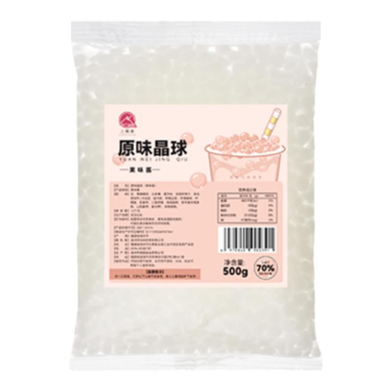脆啵啵寒天晶球椰果奶茶店专用原材料脆波波珍珠商用水果捞小配料