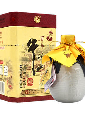 牛栏山百年陈酿42度地道北京味