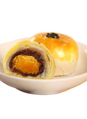 【直播推荐】红森林雪媚娘蛋黄酥休闲点心传统糕点早餐下午茶零食