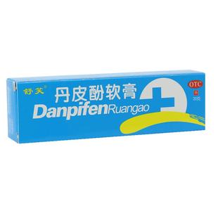 舒笑丹皮酚软膏20g抗过敏药皮肤过敏湿疹皮炎瘙痒止痒蚊臭虫叮咬