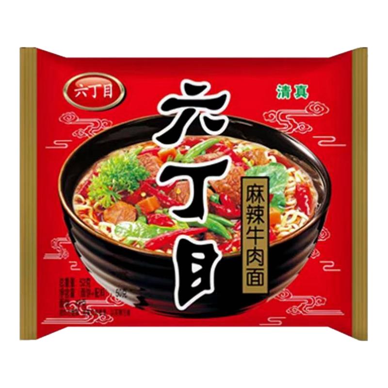 【六丁目】麻辣牛肉方便面怀旧经典干吃煮泡(升级款)整箱清真袋装