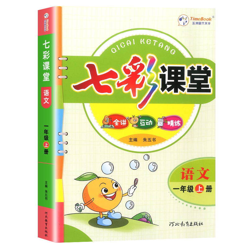 【当天发货】官方正版团购优惠
