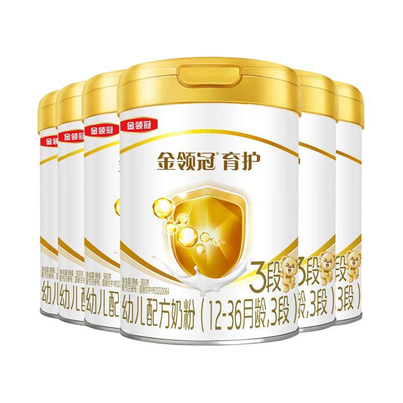 伊利金领冠育护3段12-36个月婴幼儿牛奶粉三段900g克6罐装旗舰店