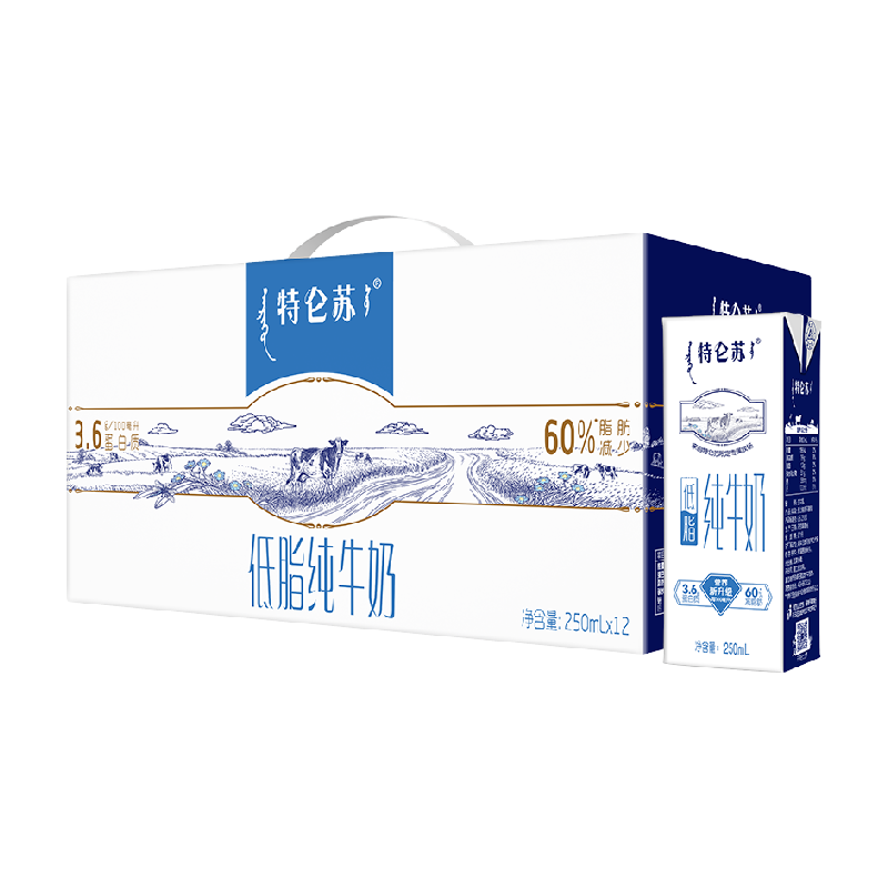 【最早日期25年10月】蒙牛特仑苏低脂营养早餐纯牛奶250ml*12盒