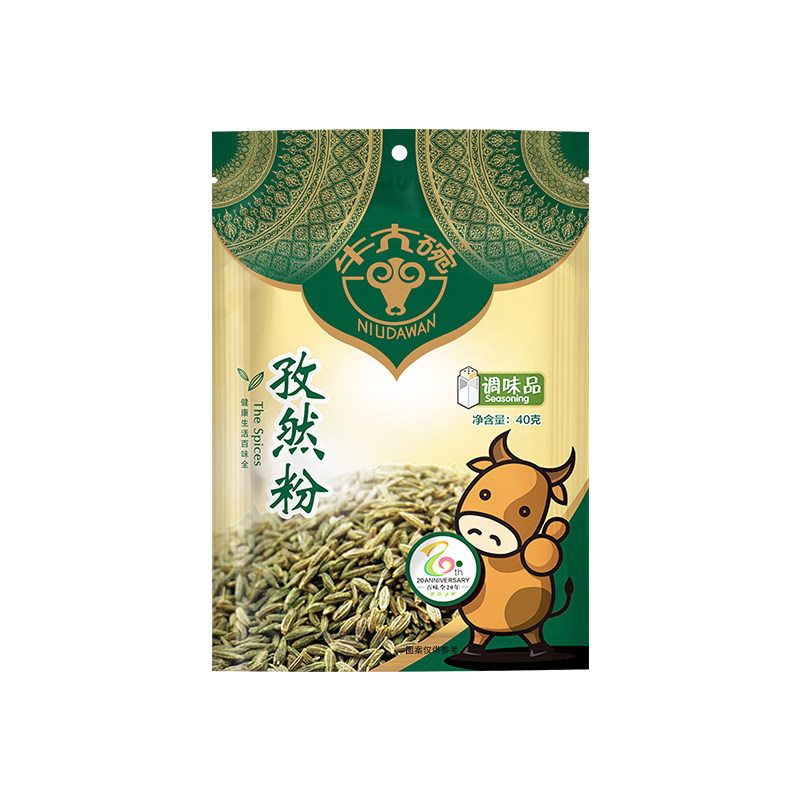 牛大碗孜然粉清真烤肉店同款商用