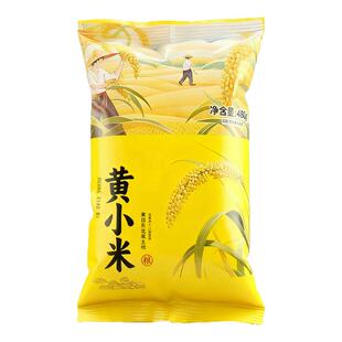 东北黄小米农家米脂小米5袋新米杂粮480g装米油浓稠10袋约1斤粥米