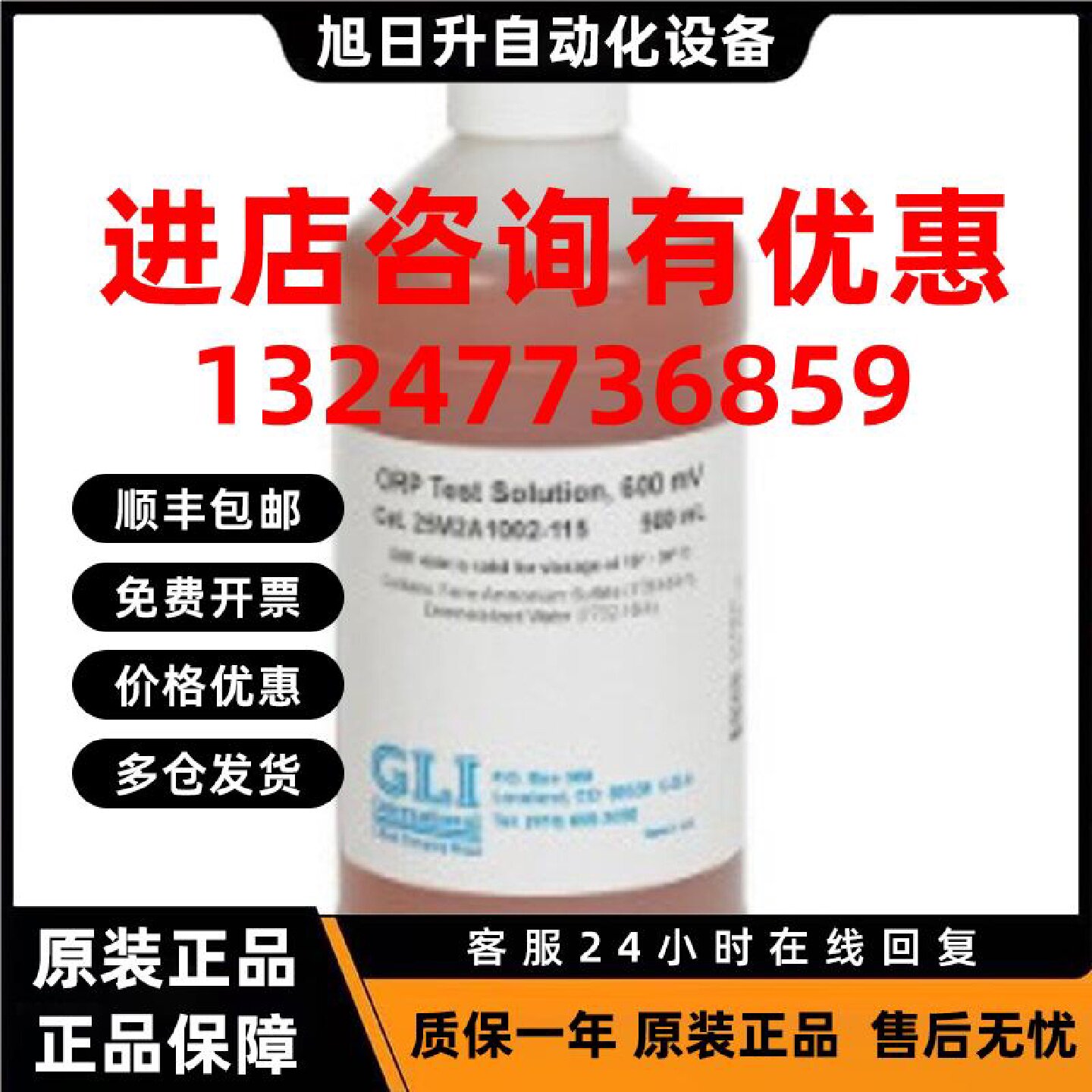 议价polymetron 溶解氧电极 09182A1000 现货 09185A3500