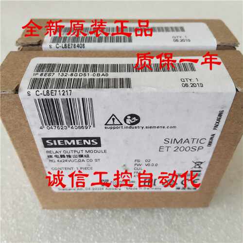 议价6ES7132 6ES7 132-6GD51-0BA0西门子RQ CO 4x24 V DC/2 A ST