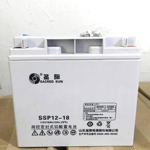圣阳蓄电池SSP121812V18AH机房UPS电源配套消防照明EPS直流屏