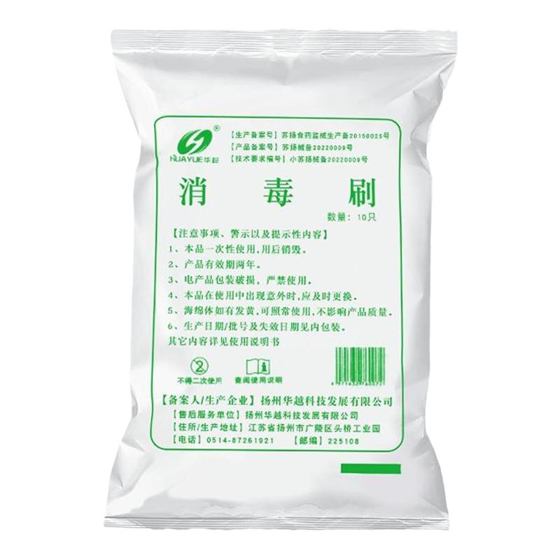 一次性海绵棒清洁病人牙齿消毒刷卧床老人口腔护理婴儿牙刷50只装