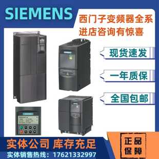议价6SE6440-2UD42-0GA1西门子MM440变频器200KW无滤波器 3AC380-