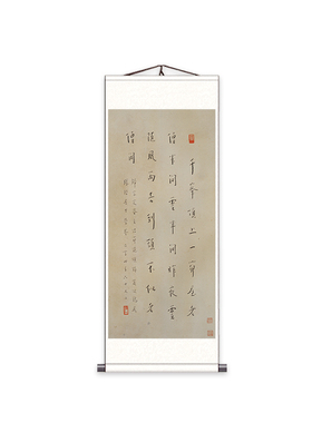 弘一法师心经书法字画新中式