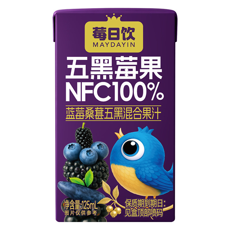 NFC100%五黑莓果混合果汁