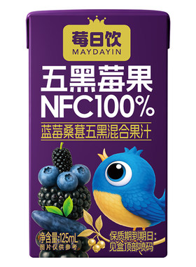 NFC100%五黑莓果混合果汁