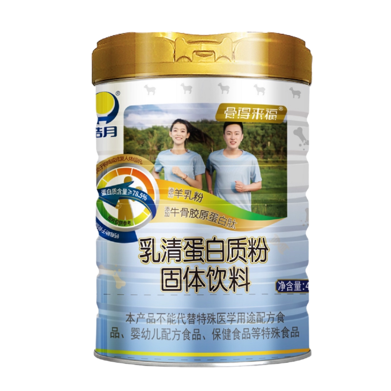 皓月乳清双蛋白粉460g营养冲饮