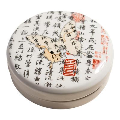 墨上云间陶瓷火锅砚兰亭序书法