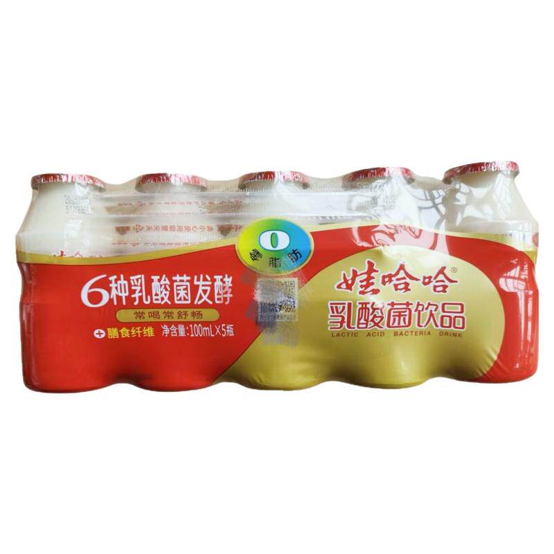 娃哈哈乳酸菌饮品100ml益生菌
