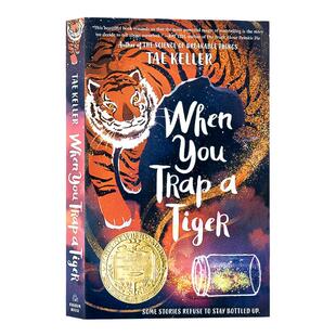 现货 When You Trap a Tiger 当你掉入一只老虎的陷阱时 2021年纽伯瑞金奖英文原版小说青少年奇幻故事儿童文学蓝思值阅读分级590L