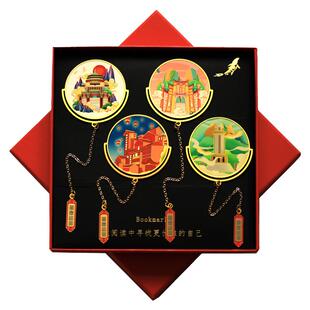 重庆书签洪崖洞白帝城景点特色文创旅游纪念品送友人企业可定制