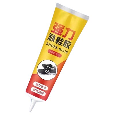【全网热销1000w+】强力补鞋胶