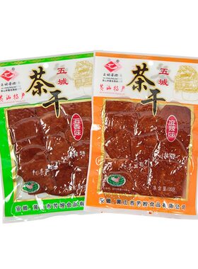 五香麻辣味卤豆腐干徽州五城茶干