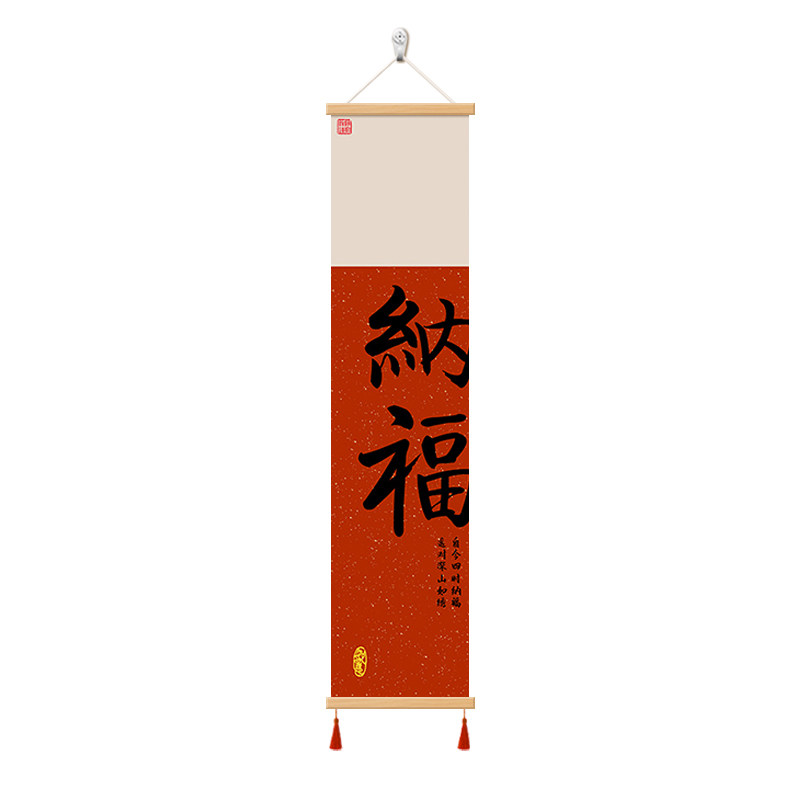 招财纳福进门入户挂画玄关装饰画