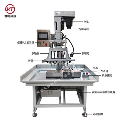 双伺服分段滑台移位钻孔攻牙一体机 自行车刹车把手钻孔攻牙机器
