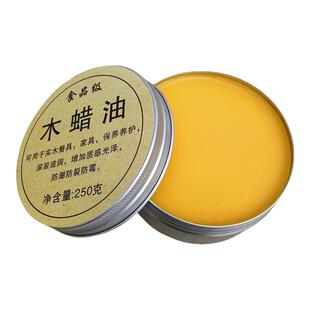 食品级木蜡油家具上色抛光保养木制品清漆防水木蜡油天然实木色泽