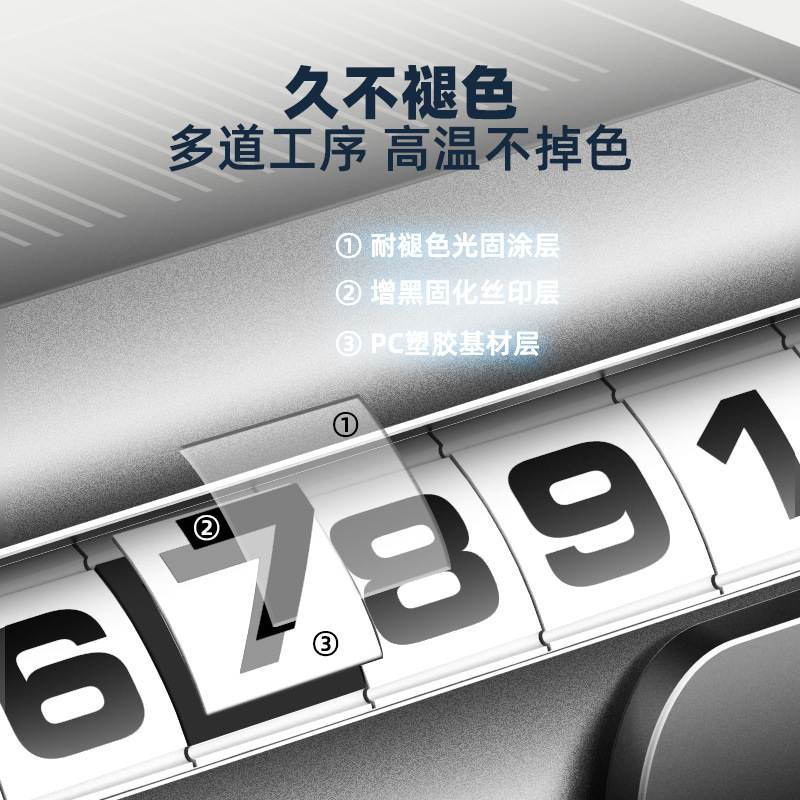 太阳能临时停车号码牌高档创意手机摆件移车电话卡车牌挪汽车车载