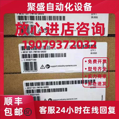 议价6ES7531-7NF00-0AB0西门子S71500模拟量输入模块6ES75317NF00