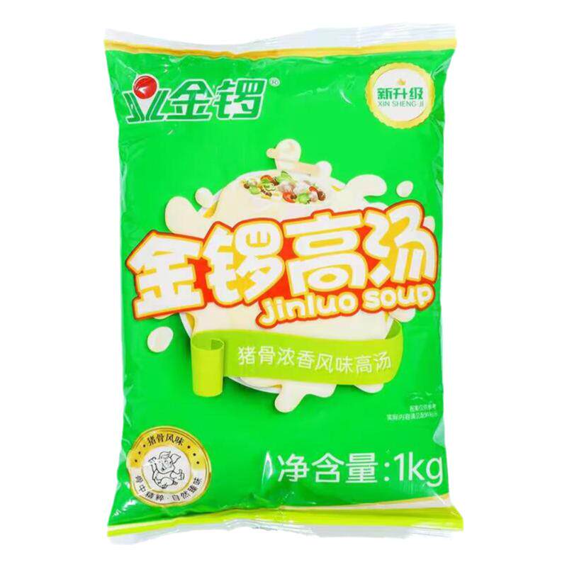 金锣猪骨高汤浓缩商用牛骨鸡骨羊骨大骨浓汤宝火锅麻辣烫白汤底料
