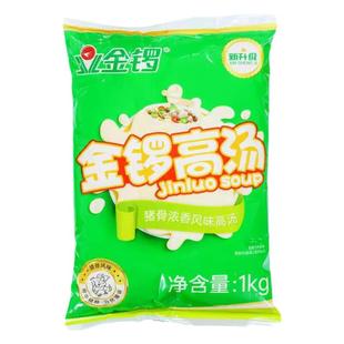 金锣猪骨高汤浓缩商用牛骨鸡骨羊骨大骨浓汤宝火锅麻辣烫白汤底料