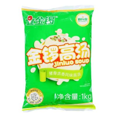 金锣猪骨高汤袋装白汤骨汤浓汤宝