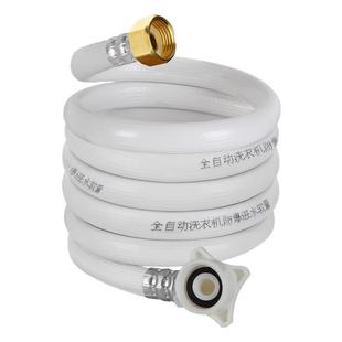 通用型洗碗机进水管加长接水管制冰机上水注水管4分连接软管通用
