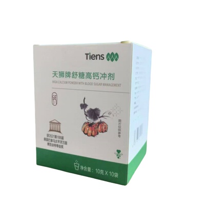 【带防伪】天狮牌舒糖高钙冲剂高钙素10g/袋*10袋/盒2025年11月产