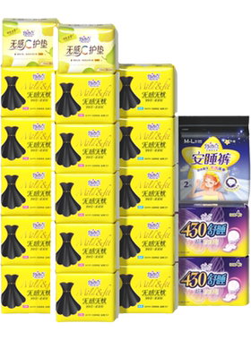 自由点超薄有机纯棉卫生巾防漏干爽日夜用组合官方旗舰店1