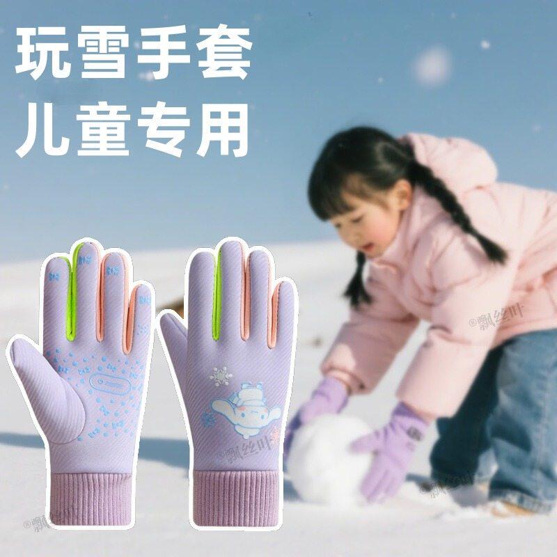 儿童玩雪防水手套冬季户外滑雪防寒保暖防雪装备小孩宝宝专用五指