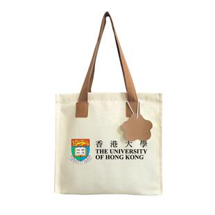 香港台湾澳门大学名校纪念帆布包手提学生书包单肩背包补习袋子