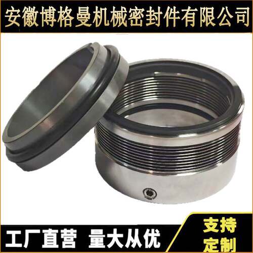 Model: MFL85N-43 Q12Q1EM6G1 Material: SIC/SIC/EPDM/INCOENL71