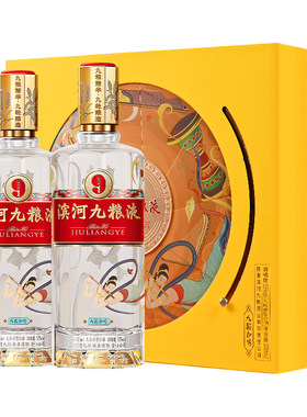 滨河九粮液53度九粮香型白酒送礼